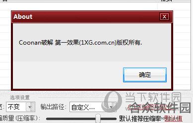 <a href=https://www.hezhong.net/xiazai/tupianyasuogongju.html target=_blank class=infotextkey>图片压缩工具下载</a>