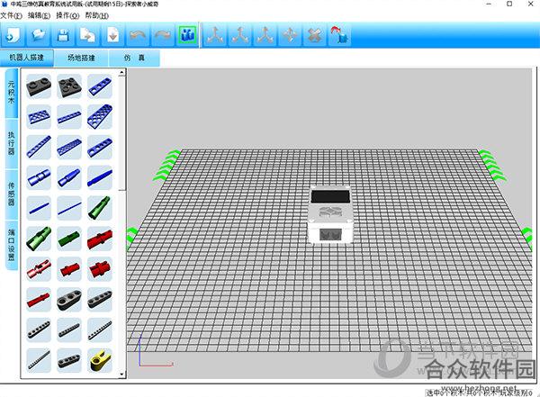中鸣三维仿真教育系统绿色破解版下载 v1.0