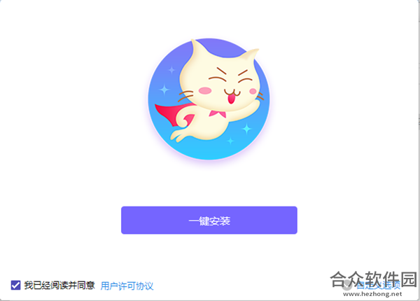 <a href=https://www.hezhong.net/xiazai/feimaoyun.html target=_blank class=infotextkey>飞猫云下载</a>