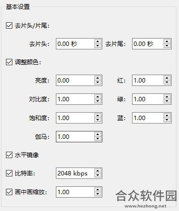 <a href=https://www.hezhong.net/xiazai/shipinpiliangxiaozhong.html target=_blank class=infotextkey>视频批量消重下载</a>