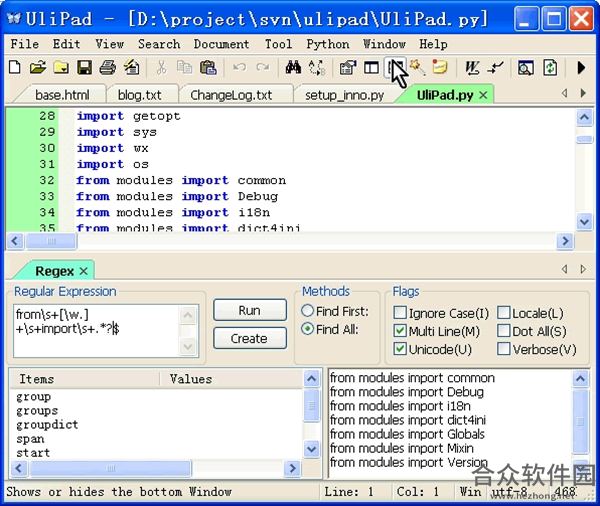 ulipad windows版(基于wxPython的文本编辑器) v4.1 官方版