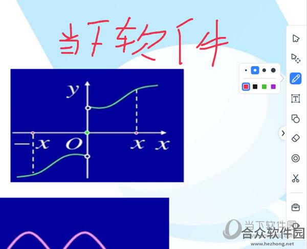 学霸君有课电脑版下载