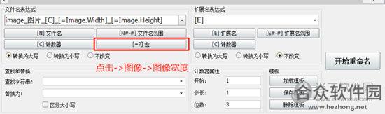 神奇文件批量改名软件下载