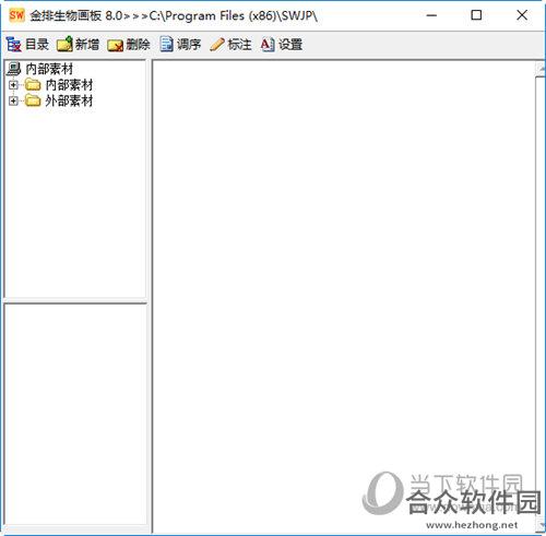 <a href=https://www.hezhong.net/xiazai/jinpaishengwuhuaban.html target=_blank class=infotextkey>金排生物画板下载</a>