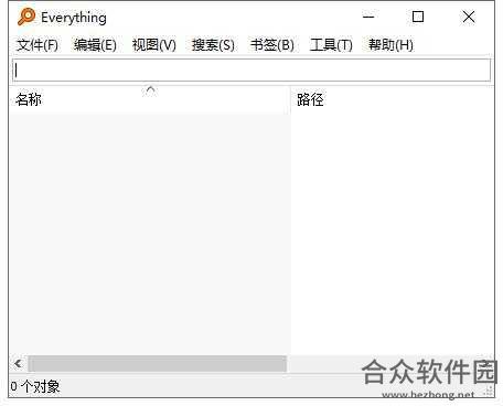 文件搜索软件MasterSeeker下载v1.5.1 绿色版