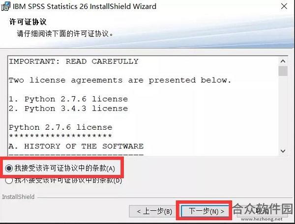 IBM SPSS Statistics