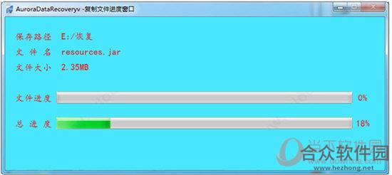 <a href=https://www.hezhong.net/xiazai/auroradatarecovery.html target=_blank class=infotextkey>auroradatarecovery下载</a>