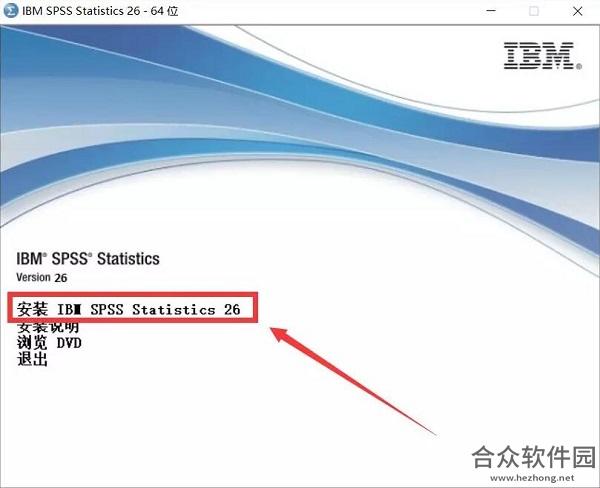 IBM SPSS Statistics