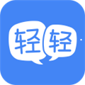 轻轻课堂老师端 v2.6.0 官方版