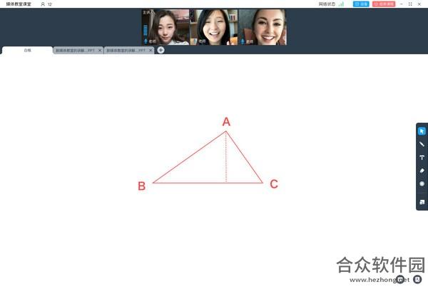 学霸君有课电脑版