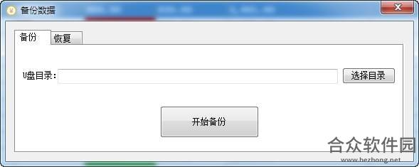 <a href=https://www.hezhong.net/xiazai/haoyongqiankuanjizhangruanjian.html target=_blank class=infotextkey>好用欠款记账软件下载</a>