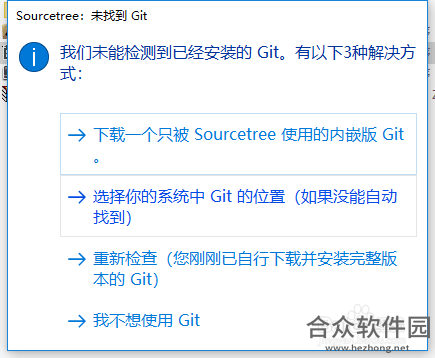 SourceTree