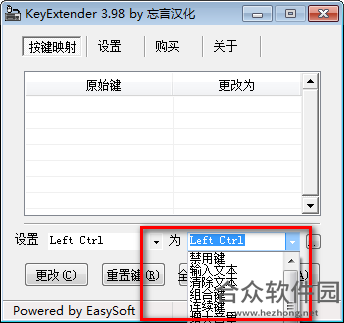 KeyExtender