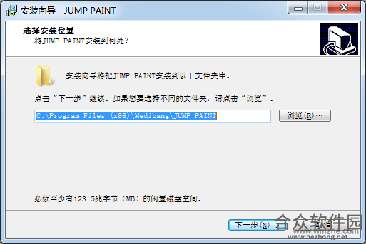 JUMP PAINT下载