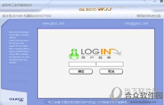 <a href=https://www.hezhong.net/xiazai/wenjianjiajiamichaojitegong.html target=_blank class=infotextkey>文件夹加密超级特工下载</a>