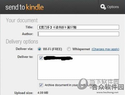 Send to Kindle下载