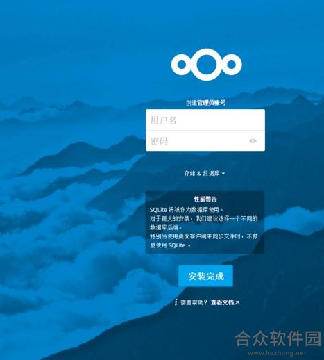 Nextcloud