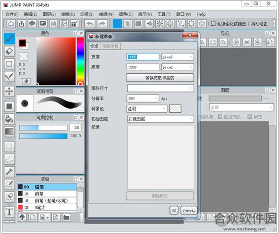 <a href=https://www.hezhong.net/xiazai/jump-paint.html target=_blank class=infotextkey>JUMP PAINT下载</a>