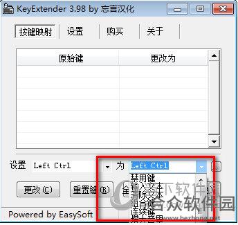 KeyExtender