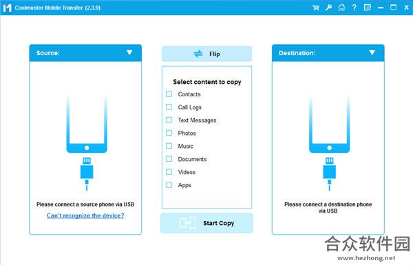 Coolmuster Mobile Transfer破解版下载