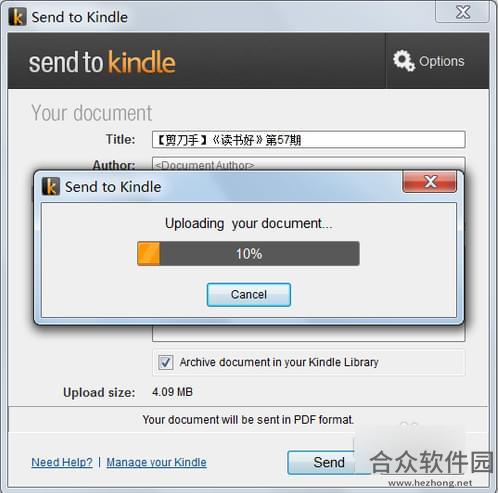 Send to Kindle下载