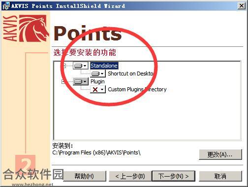 AKVIS Points下载