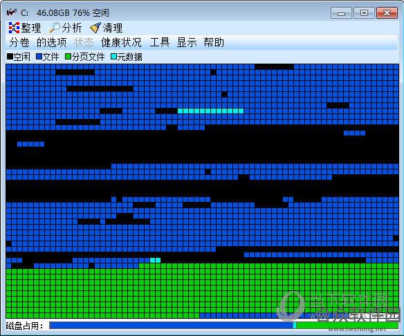 VoptXP V9.06 多国语言纯净安装版