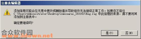 Luminar AI下载