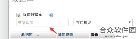 Nextcloud下载