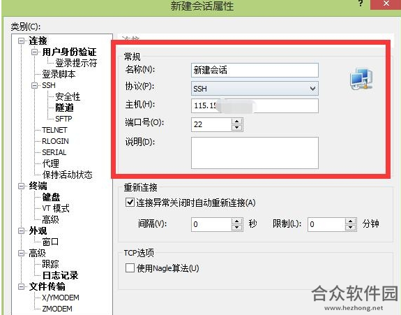 Nextcloud下载