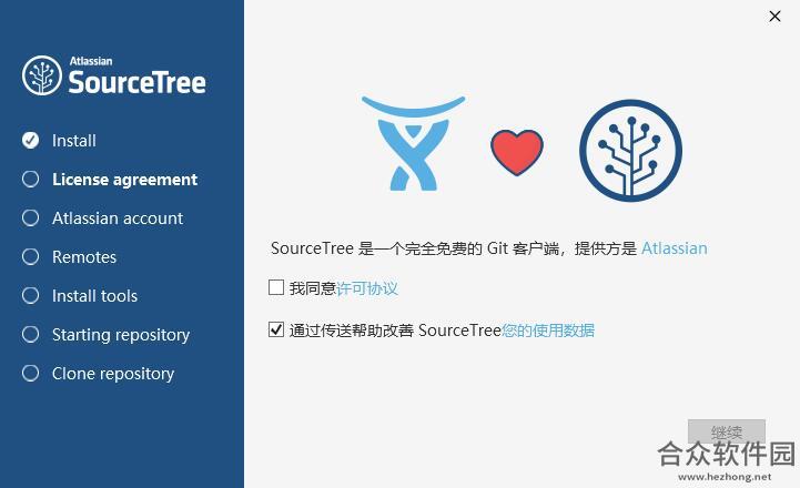 SourceTree Windows版 v3.3.9官方版