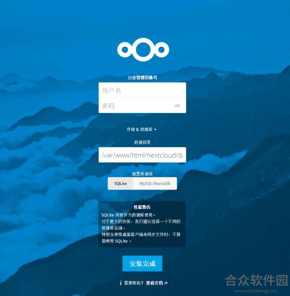 Nextcloud