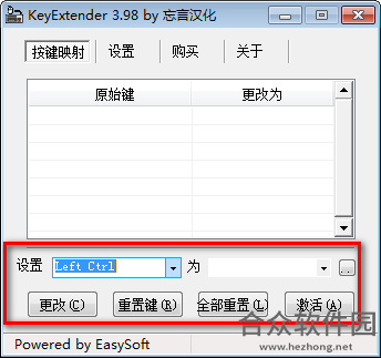 KeyExtender下载