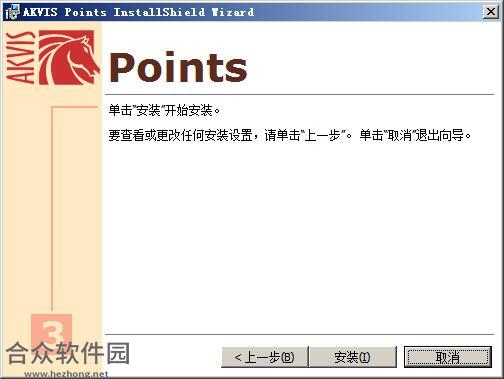 AKVIS Points下载