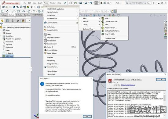 solidworks曲面插件GeometryWorks 3D Features v18.0.4 最新版