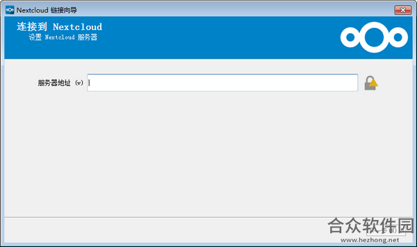 Nextcloud v2.3.3.1 官方版