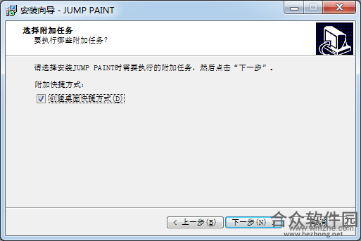 JUMP PAINT下载