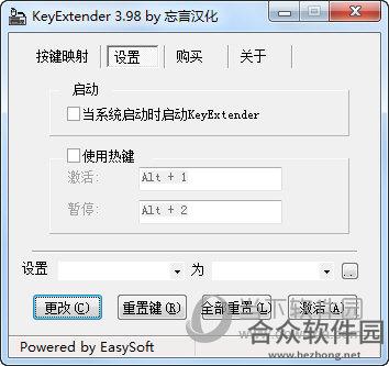 <a href=https://www.hezhong.net/xiazai/keyextender.html target=_blank class=infotextkey>KeyExtender下载</a>