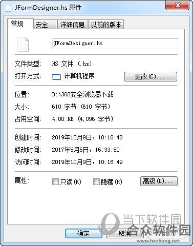 FormDev JFormDesigner v5.2 免费版