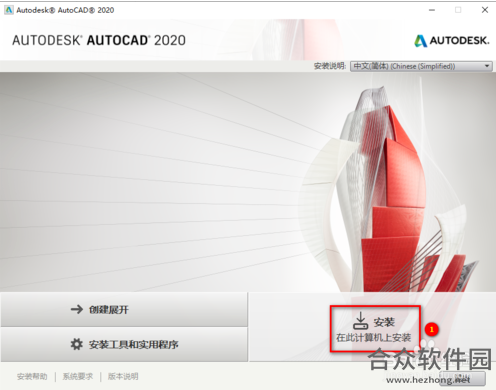 AutoCAD2007 v17.0.54.110 中文版