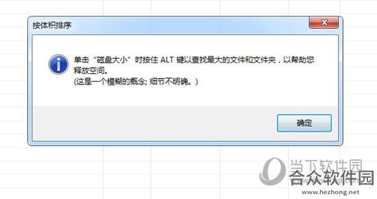 <a href=https://www.hezhong.net/xiazai/swiftsearch.html target=_blank class=infotextkey>SwiftSearch下载</a>