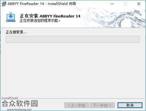 ABBYY FineReader 14
