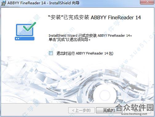 ABBYY FineReader 14