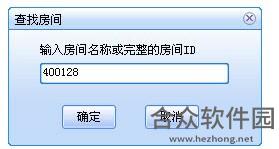 <a href=https://www.hezhong.net/xiazai/xinlangshowliaotianshi.html target=_blank class=infotextkey>新浪SHOW聊天室下载</a>