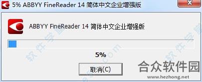 ABBYY FineReader 14