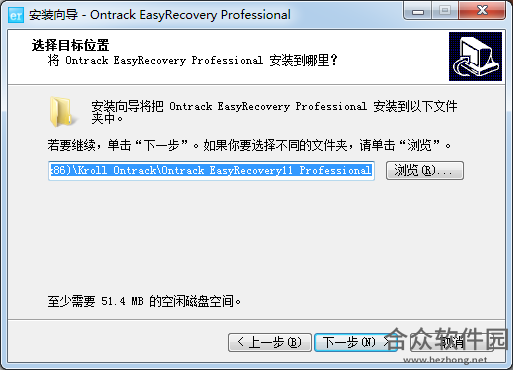 Ontrack EasyRecovery Pro