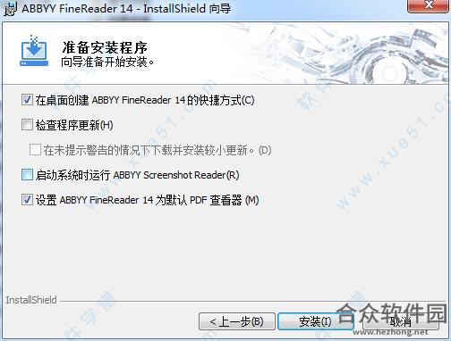 ABBYY FineReader 14下载