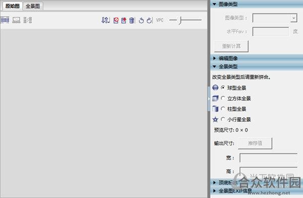 <a href=https://www.hezhong.net/xiazai/zaojingshi.html target=_blank class=infotextkey>造景师下载</a>