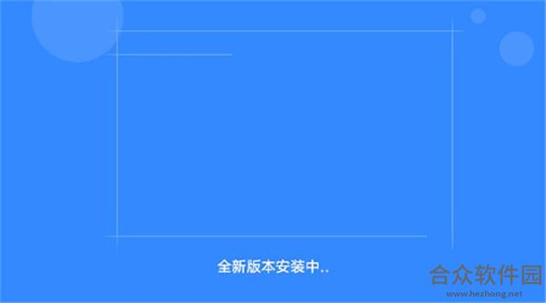 百度网盘2021破解版下载