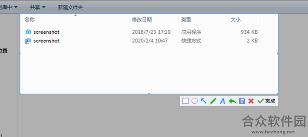 FlatIconMaker下载